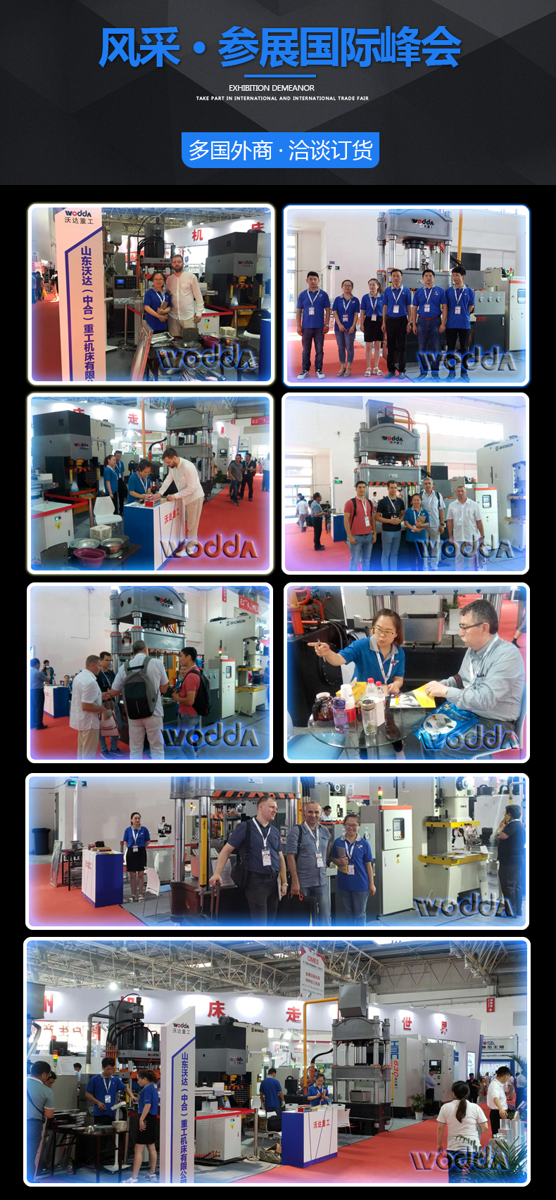 200T四柱三(sān)梁液壓機