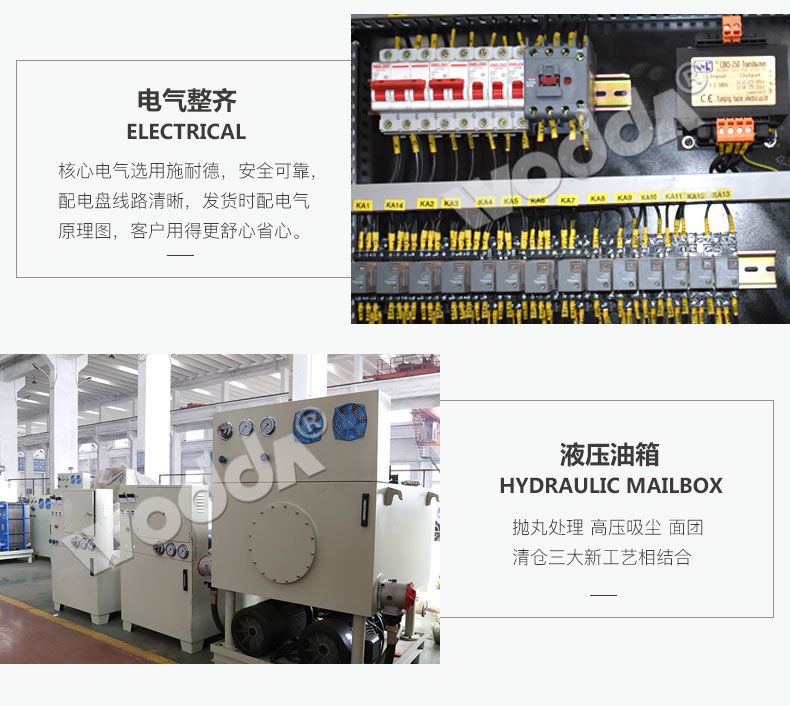 鋼(gang)木門壓(ya)花機 鋼(gang)木門壓(yā)花機