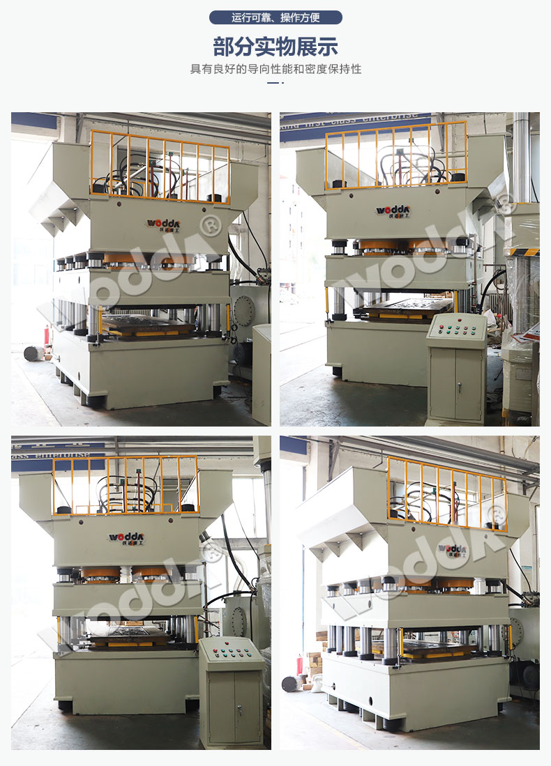 鋼木門壓花機(ji)實物展示