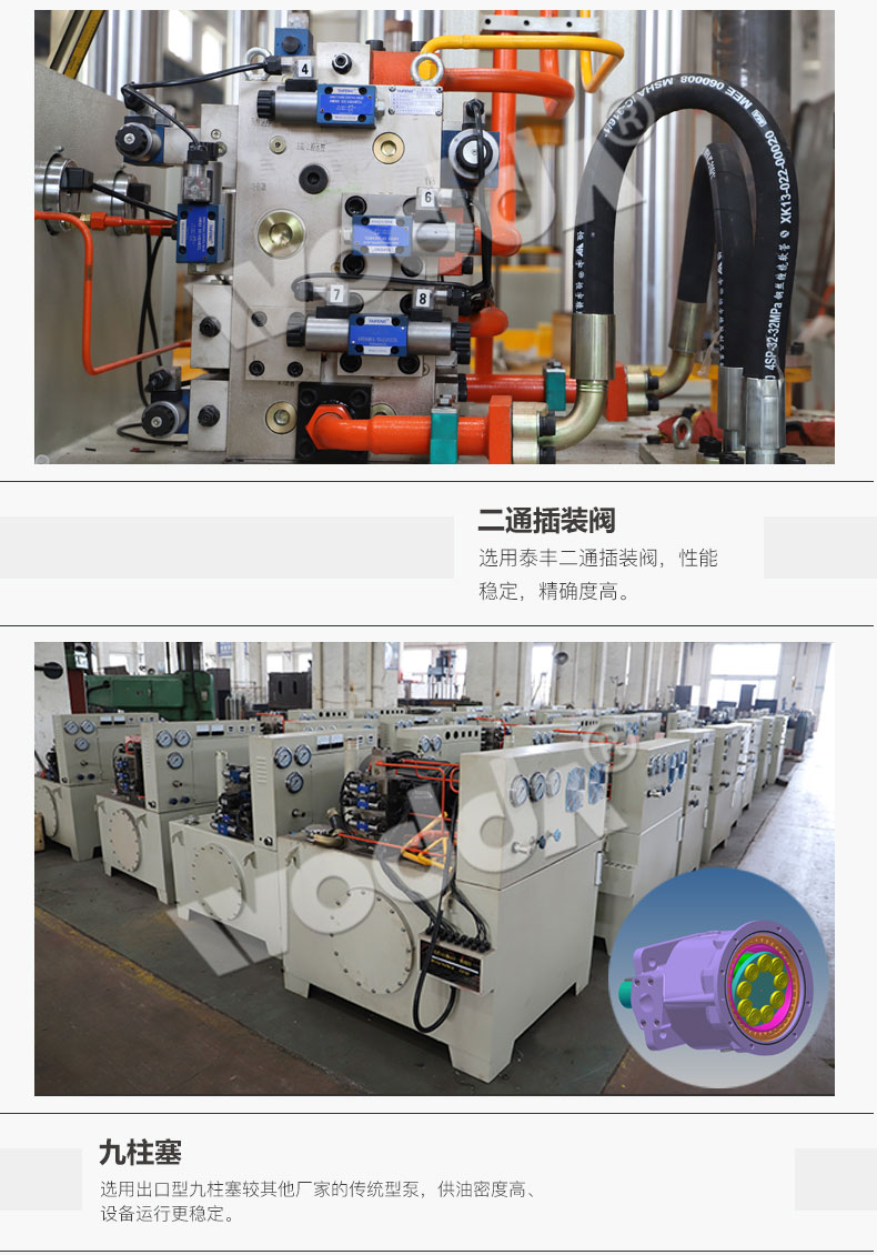 框即(jí)是液壓機(jī)九柱塞