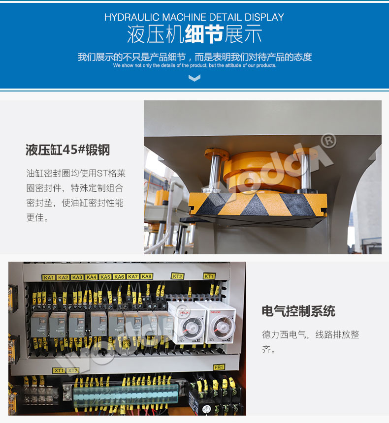 滑(hua)塊導軌沖床(chuáng)