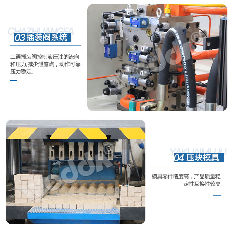 魚餌成(cheng)型液壓機(jī)模具 魚餌成型(xíng)液壓機模(mo)具