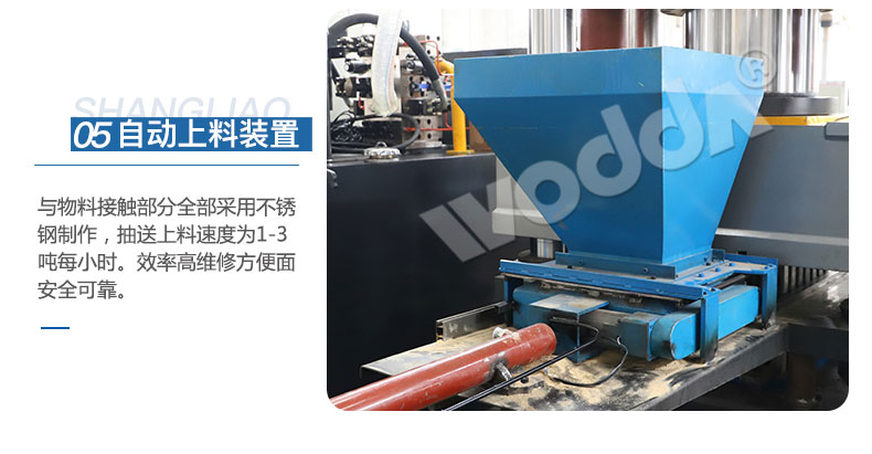 自動上料(liào)裝置 自動(dòng)上料裝置(zhì)