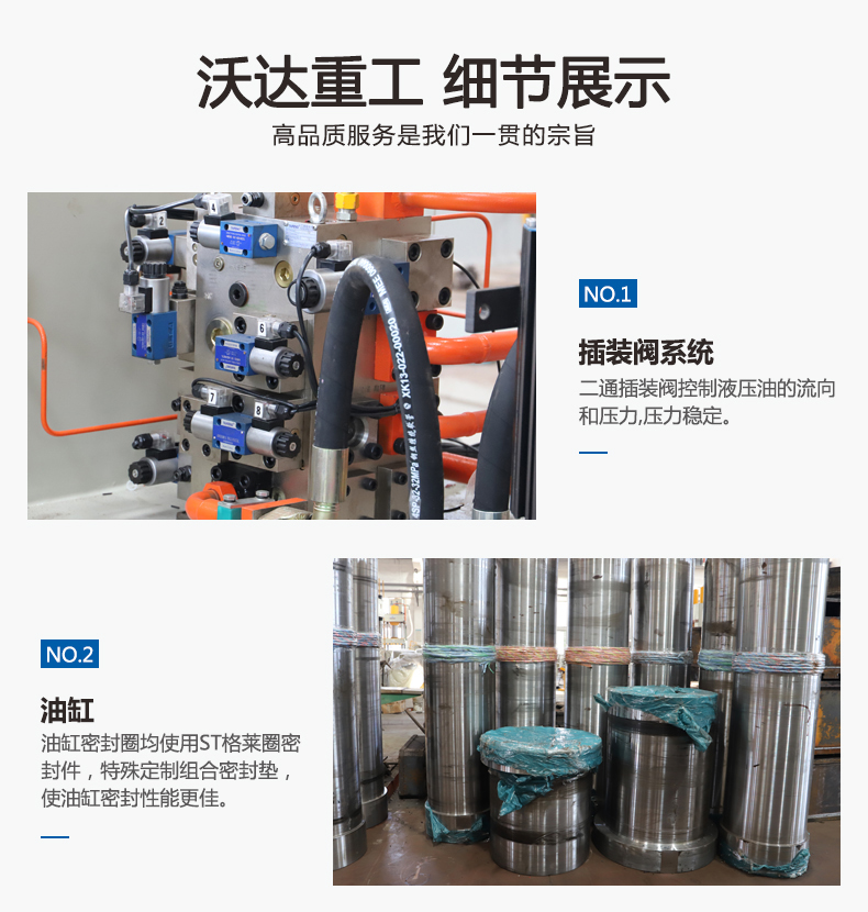 315噸液壓屑(xiè)餅機油缸