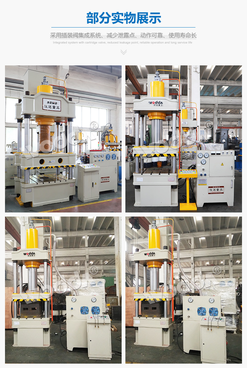 錨(mao)杆托盤液(ye)壓機細節(jiē) 錨杆(gǎn)托盤液壓(yā)機細節