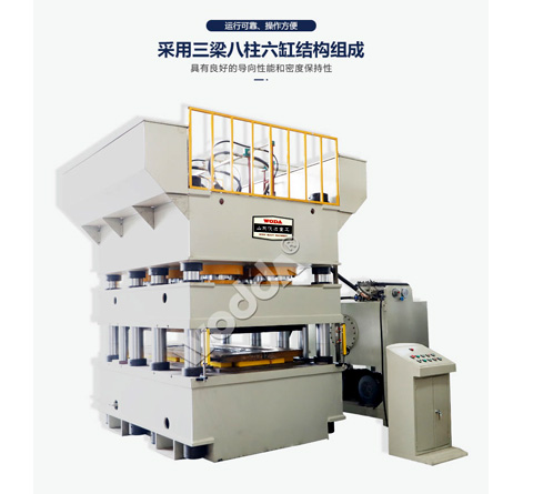 鋼木門壓(ya)花機