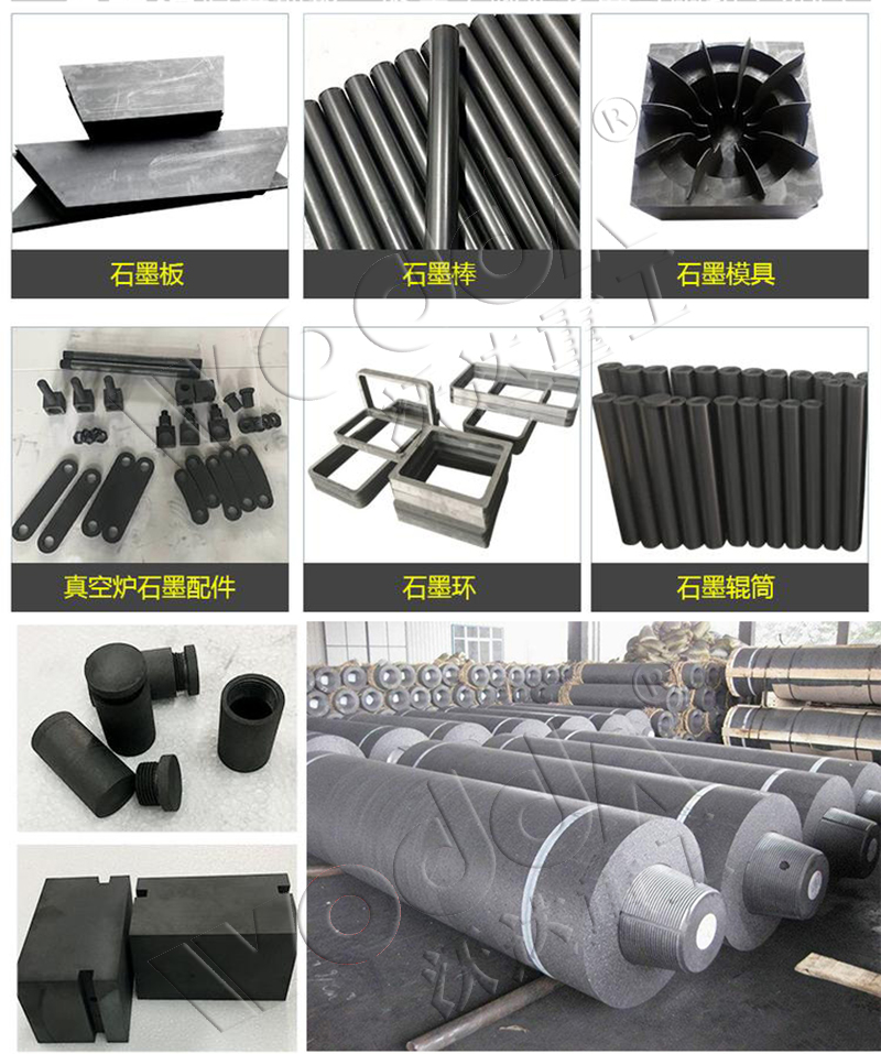 石墨粉末(mò)成型液壓機