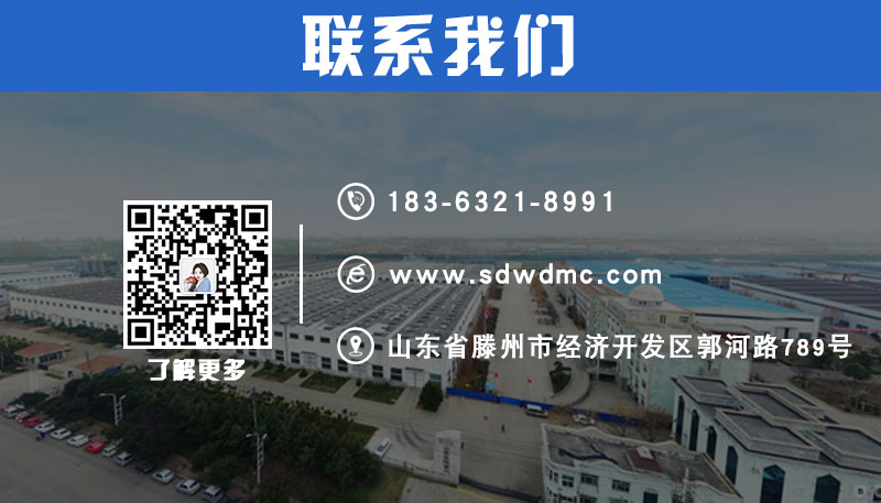 沃(wo)達重工(gong) 沃達重(zhong)工