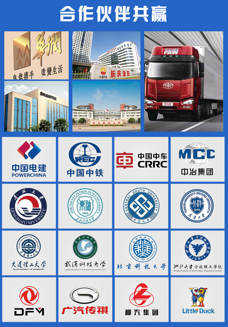 沃達重(zhòng)工 沃達(da)重工