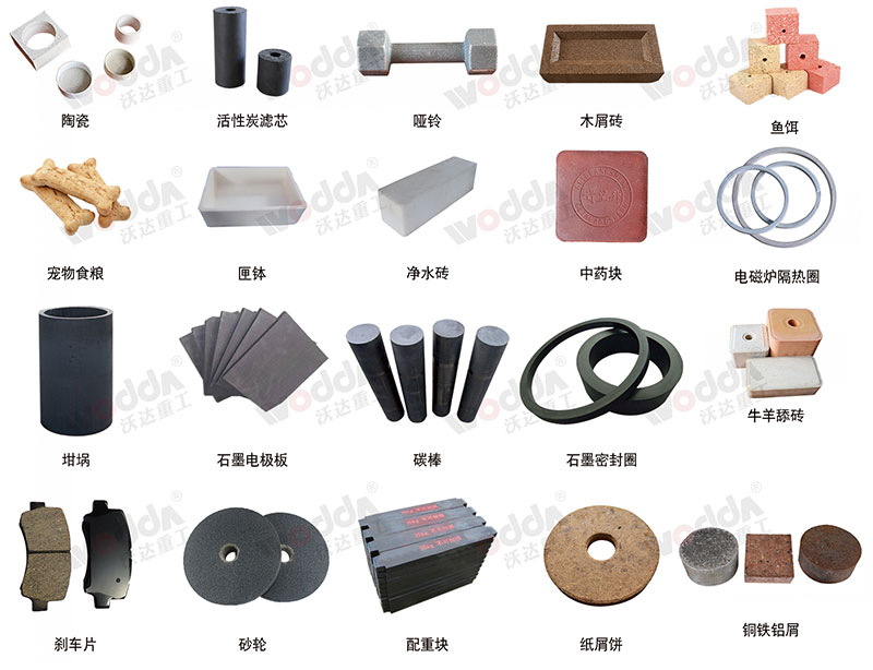 粉末成(cheng)型液壓(yā)機 粉末(mo)成型液(yè)壓機