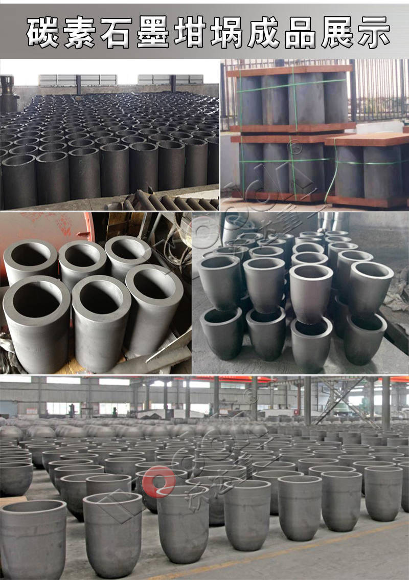石墨坩(gān)埚成型液壓機 石(shí)墨坩埚成型液壓(yā)機