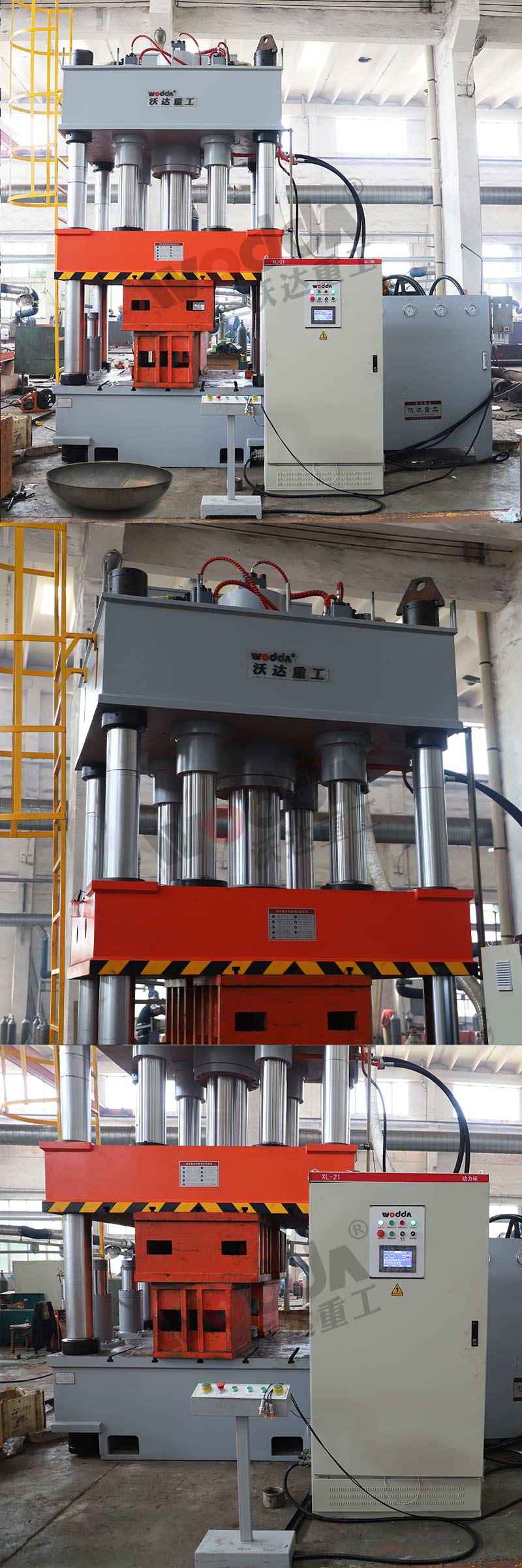 630噸封頭(tou)拉伸機(ji) 630噸封頭(tóu)拉伸機(ji)