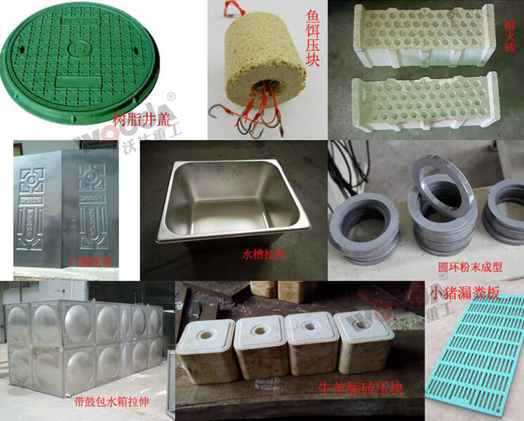 400噸液壓(ya)機的常(chang)見用途(tú) 400噸液壓(ya)機的常(cháng)見用途(tú)