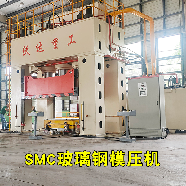 玻璃鋼模壓(yā)冷卻塔成型液壓(yā)機-2000噸液壓機價格(gé)