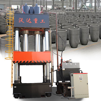 2000噸石(shi)墨坩埚成型液壓(ya)機_坩埚液壓機
